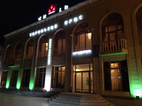  Vale  Гюмри